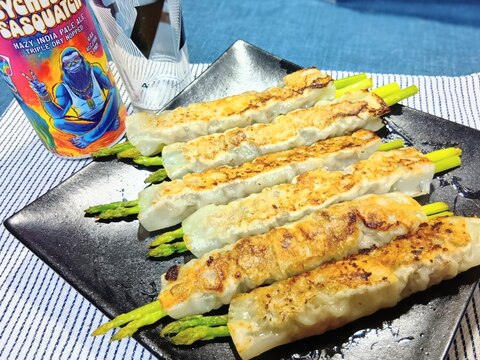 アスパラの長~~い棒餃子